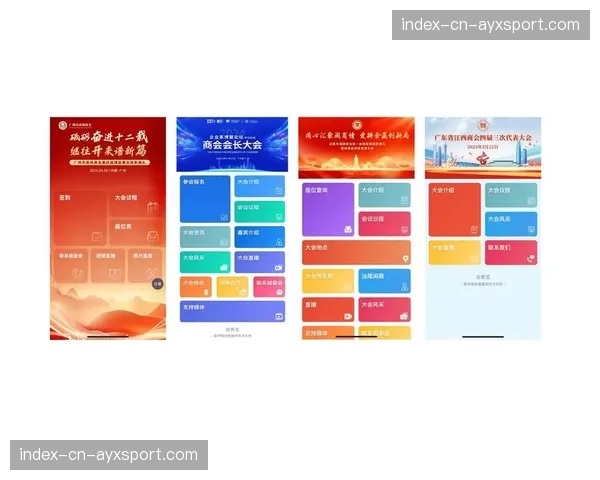 业余赛事体系借力数字化，报名、编排与直播效率跃升