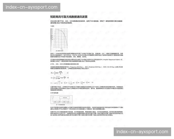 通讯:从发展联盟到站稳脚跟——某双向合同球员如何靠一手稳定定位球赢得轮换时间 通讯:从发展联盟到站稳脚跟——某双向合同球员如何靠一手稳定定位球赢得轮换时间