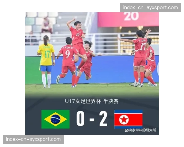 女足亚洲杯：菲律宾队和朝鲜队获得巴西女足世界杯入场券